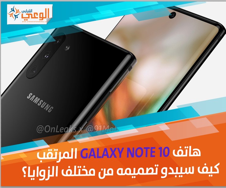 galaxy 10